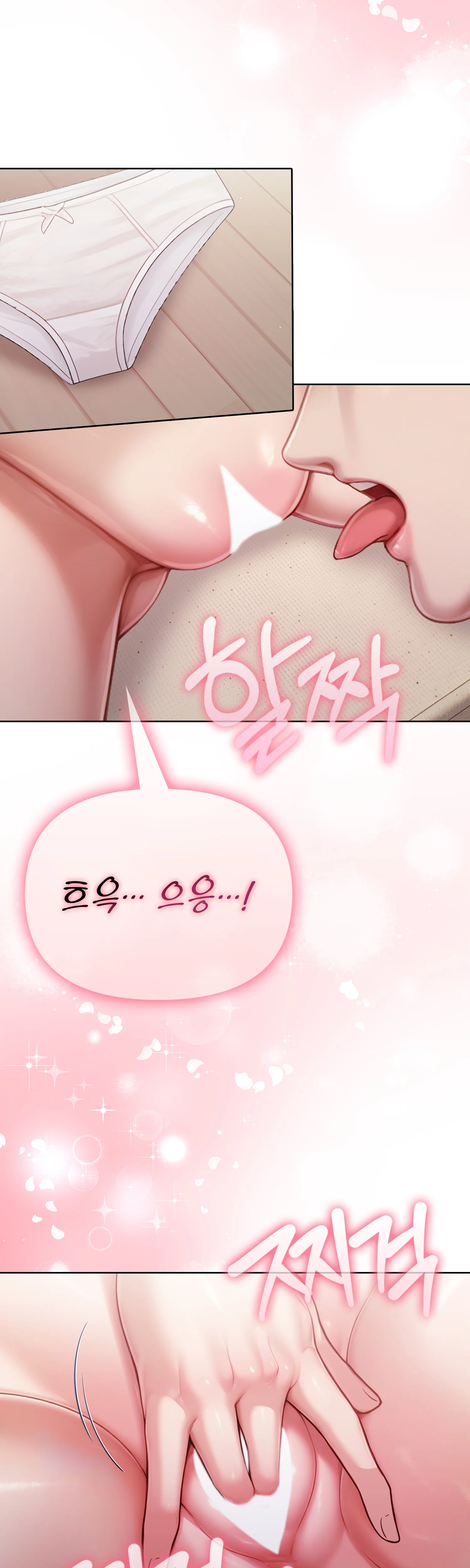 6화 32